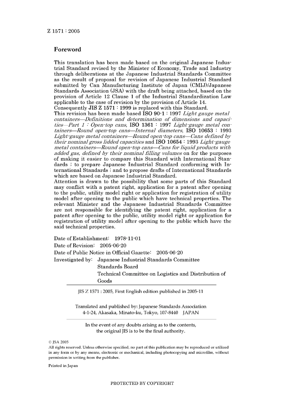 JIS Z 1571-2005.pdf_第2页