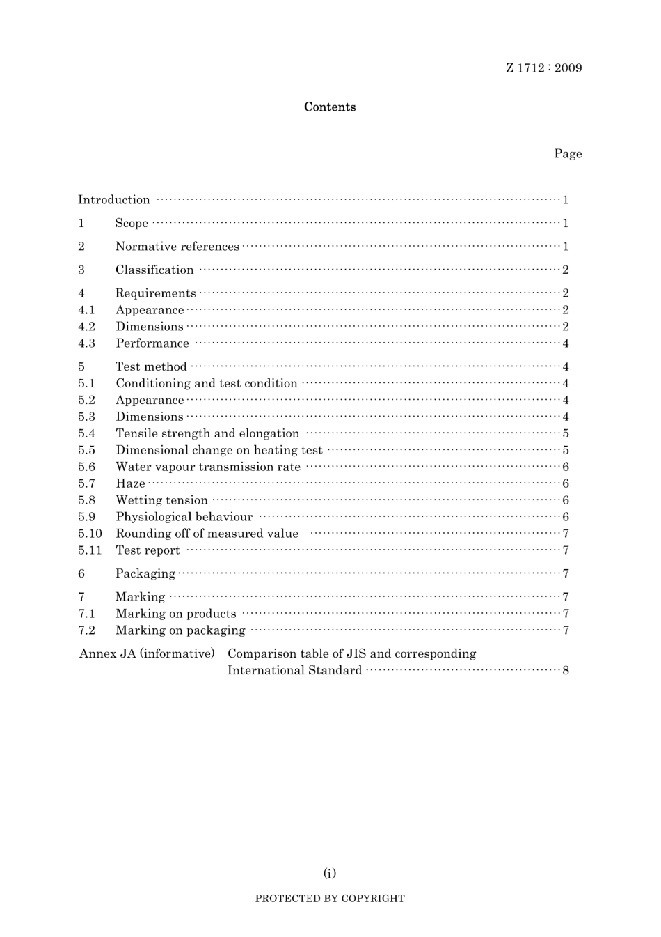 JIS Z 1712-2009.pdf_第3页