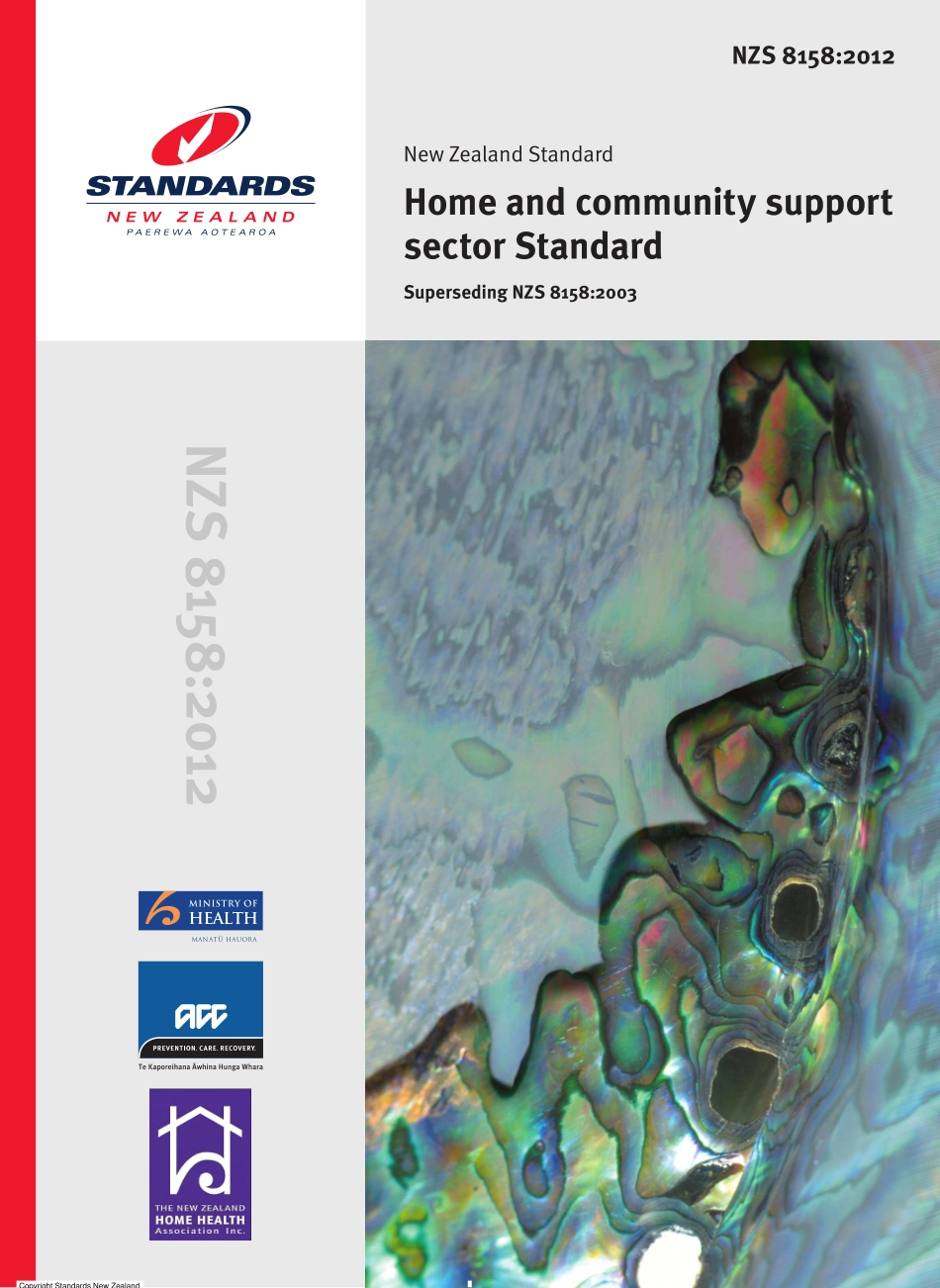 NZS 8158-2012.pdf_第1页