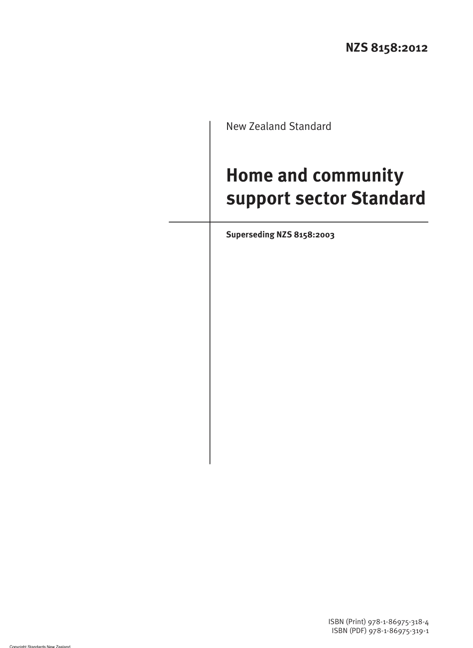 NZS 8158-2012.pdf_第3页