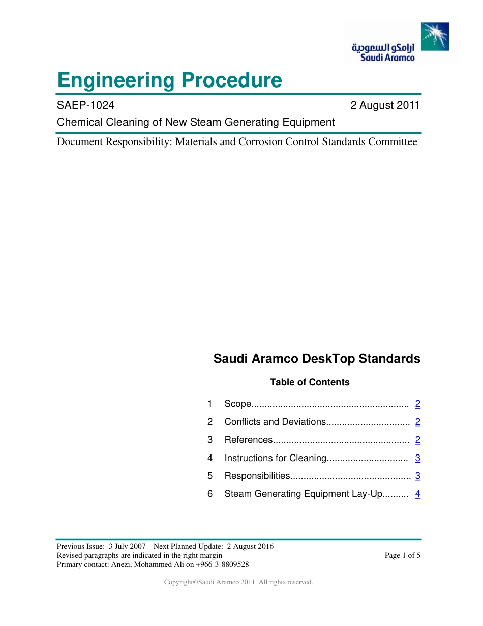 SAEP_1024_Chemical_Cleaning_of_New.pdf_第1页