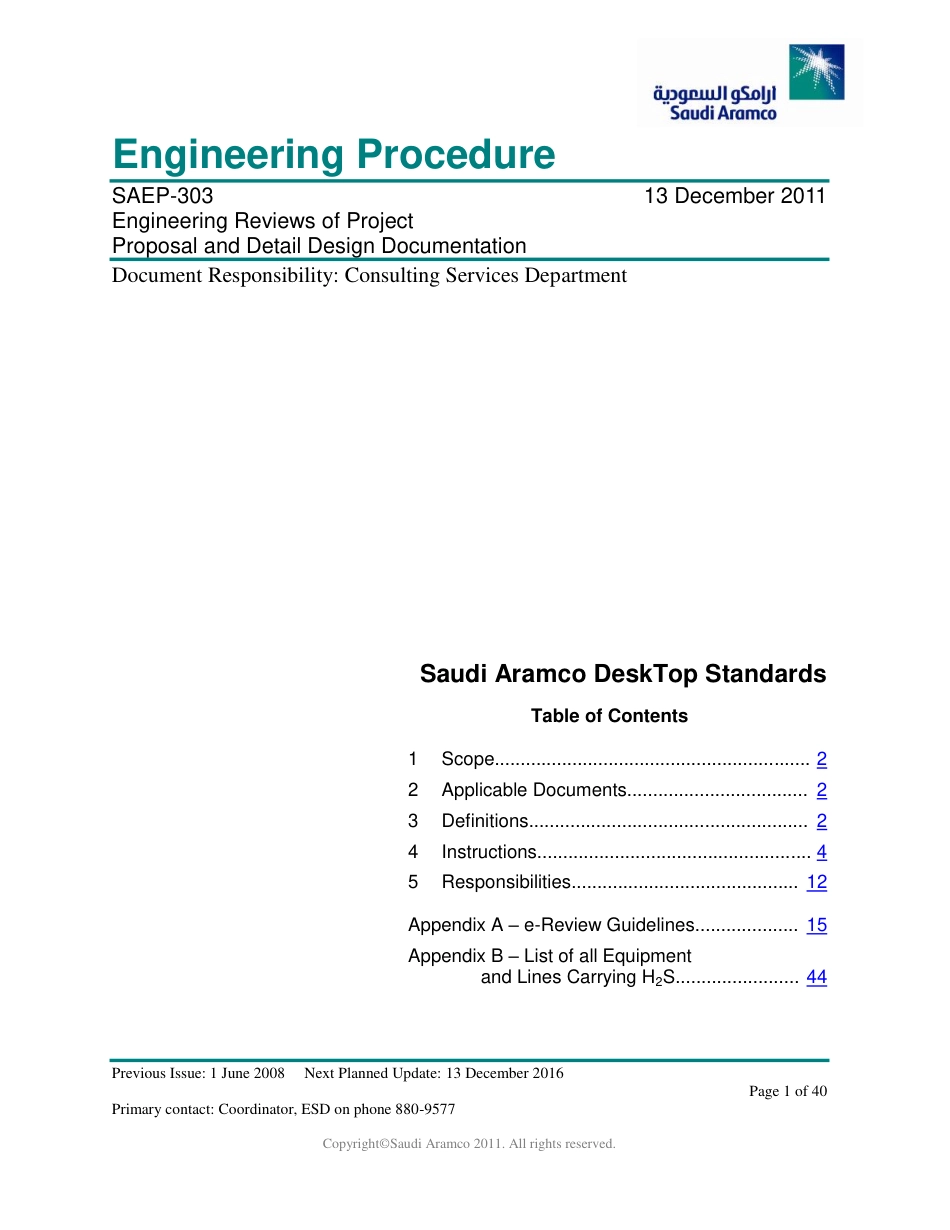 SAEP-303.pdf_第1页