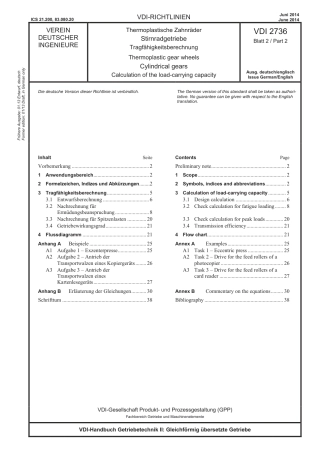VDI_2736_Blatt_2__2014-06.pdf