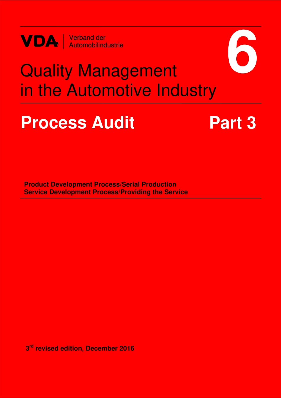 VDA 6.3-2016.pdf_第1页