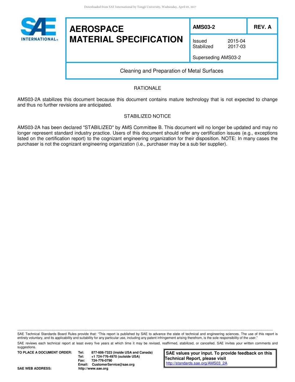 SAE AMS 03-2A-2017.pdf_第1页