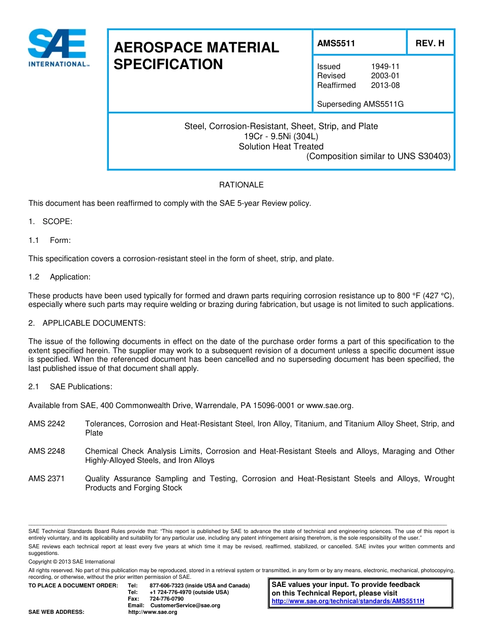 SAE AMS 5511H-2013.pdf_第1页