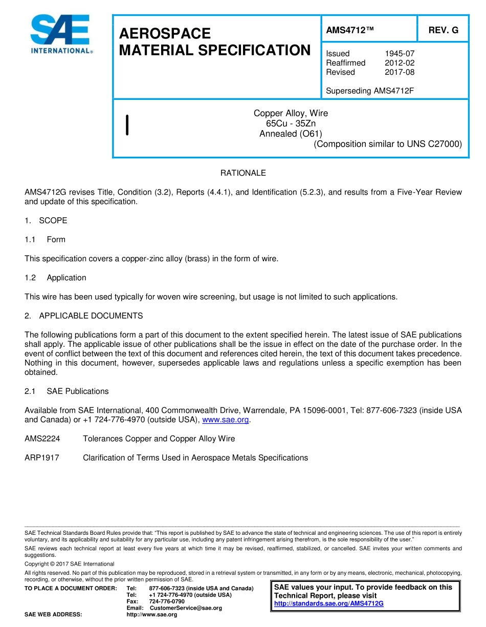 SAE AMS 4712G-2017.pdf_第1页
