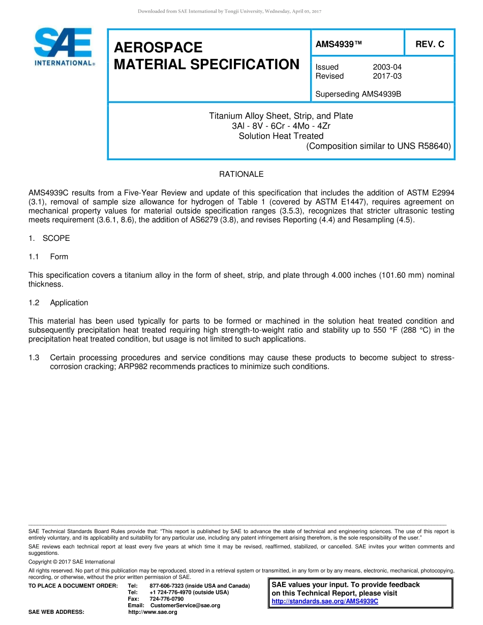 SAE AMS 4939C-2017.pdf_第1页