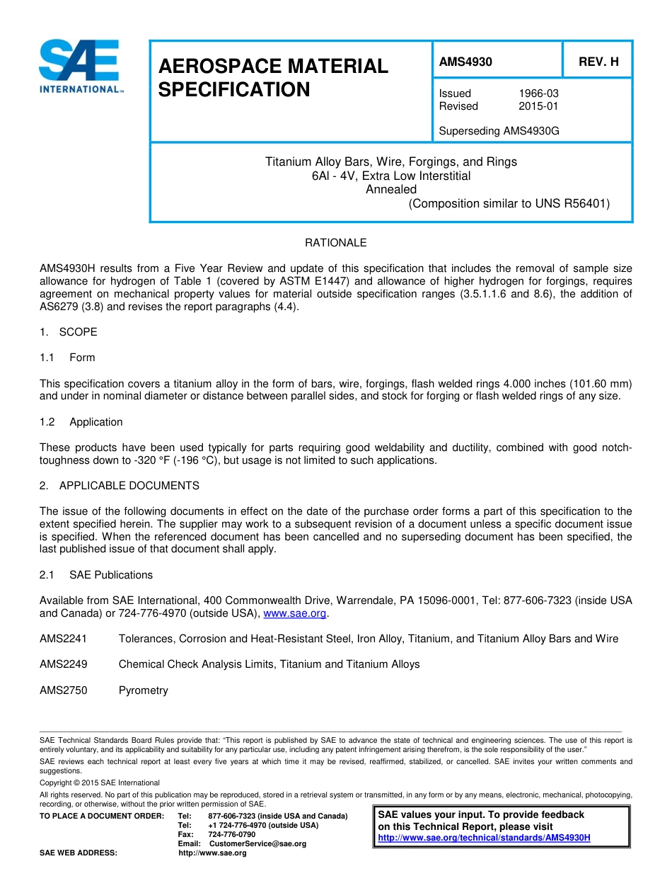 SAE AMS 4930H-2015.pdf_第1页