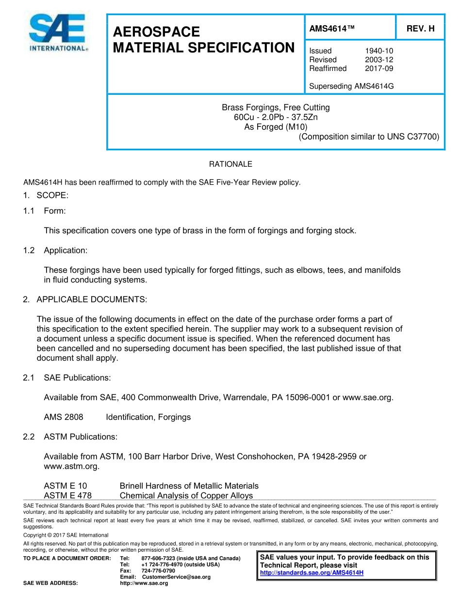 SAE AMS 4614H-2017.pdf_第1页