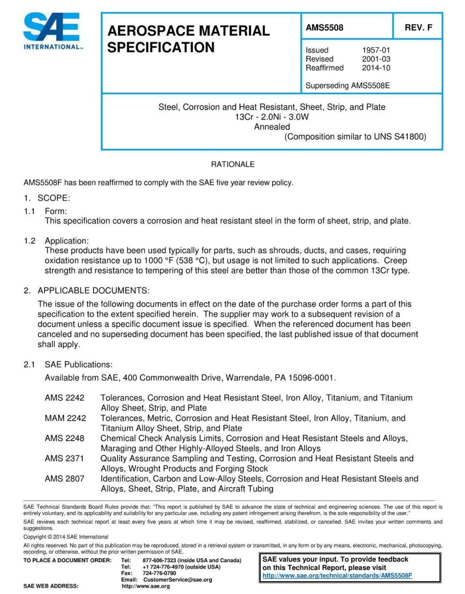SAE AMS 5508F-2014 scan.pdf_第1页