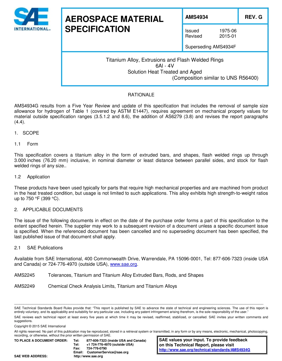 SAE AMS 4934G-2015.pdf_第1页
