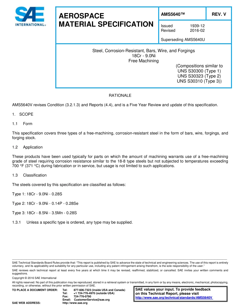 SAE AMS 5640V-2016.pdf_第1页