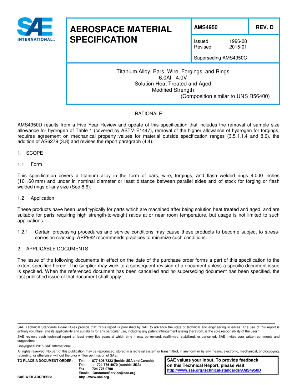 SAE AMS 4950D-2015.pdf_第1页
