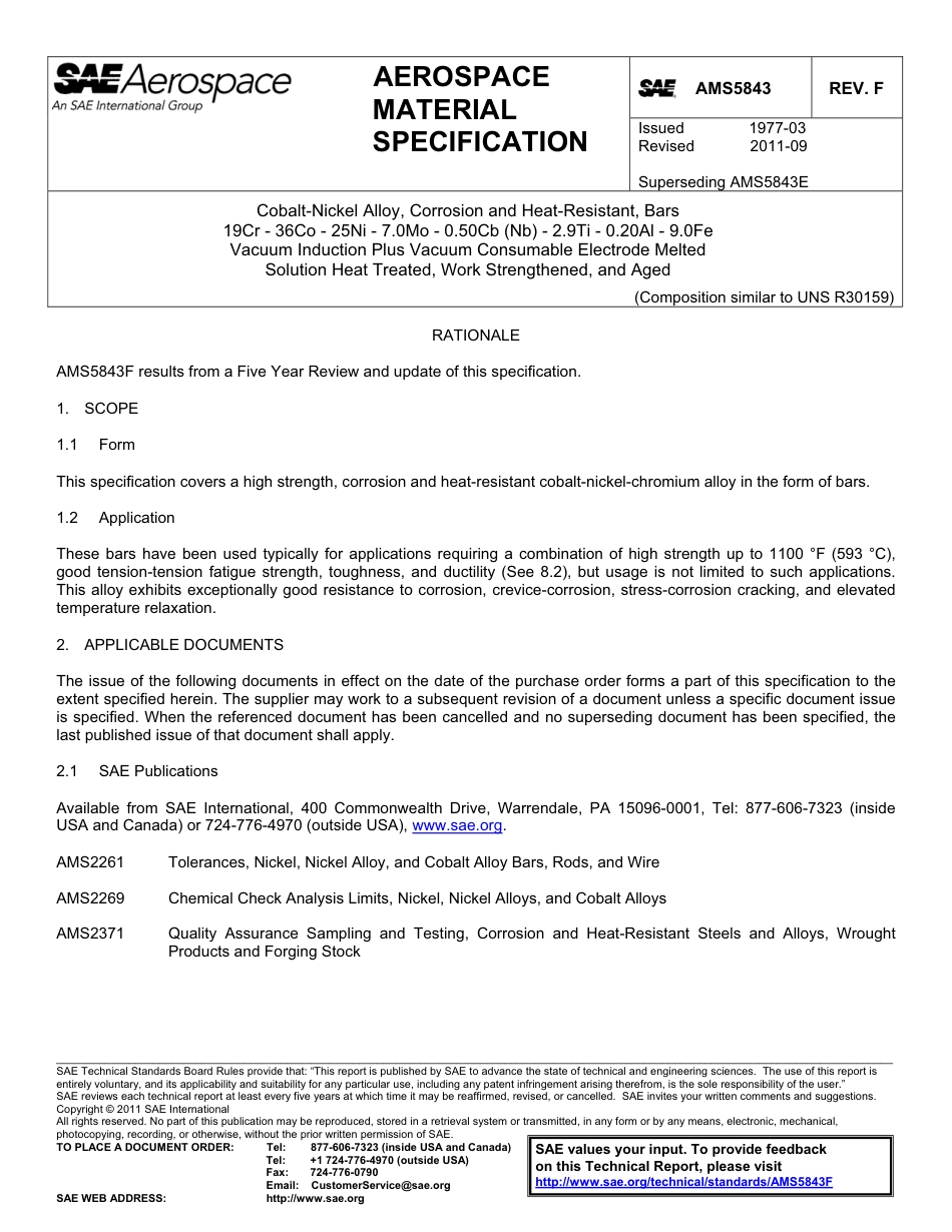 SAE AMS 5843F-2011.pdf_第1页
