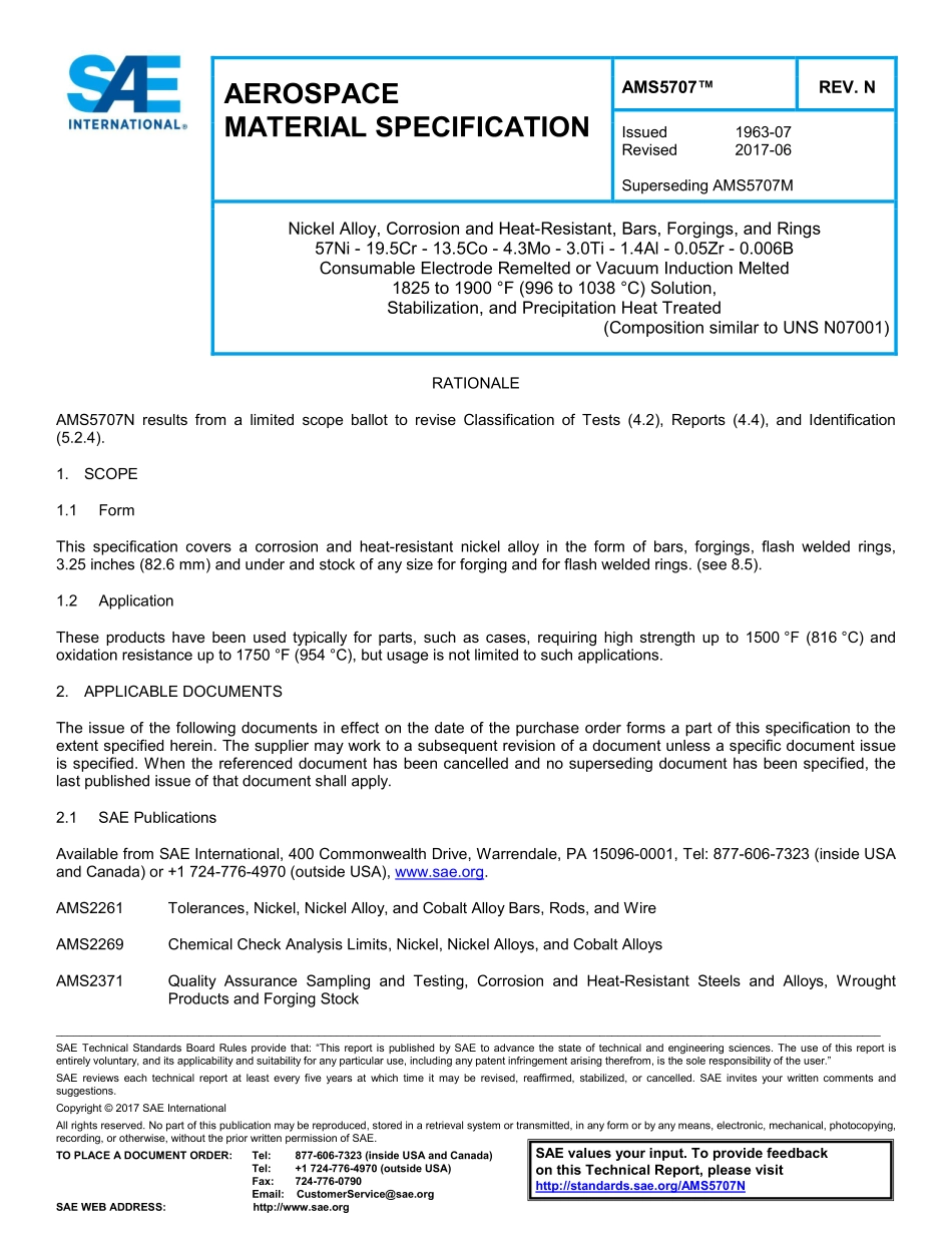 SAE AMS 5707N-2017.pdf_第1页