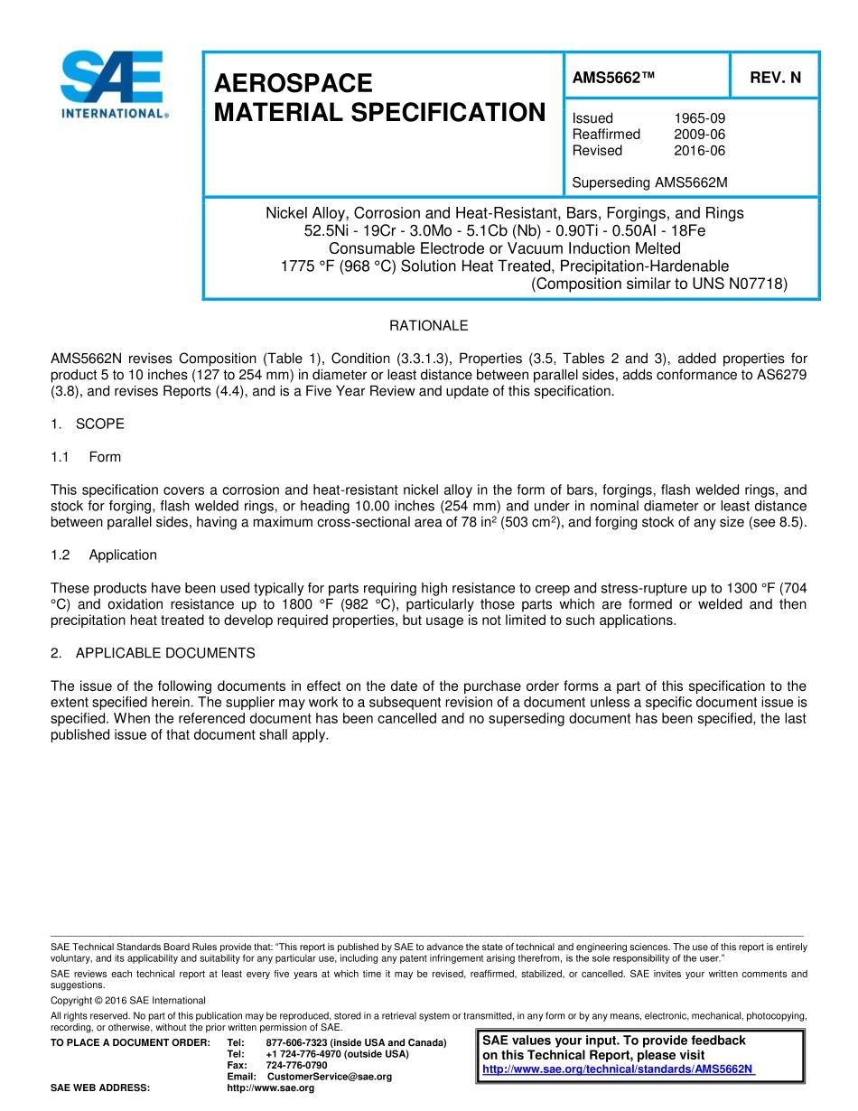 SAE AMS 5662N-2016.pdf_第1页