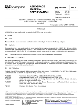 SAE AMS 5542N-2012.pdf