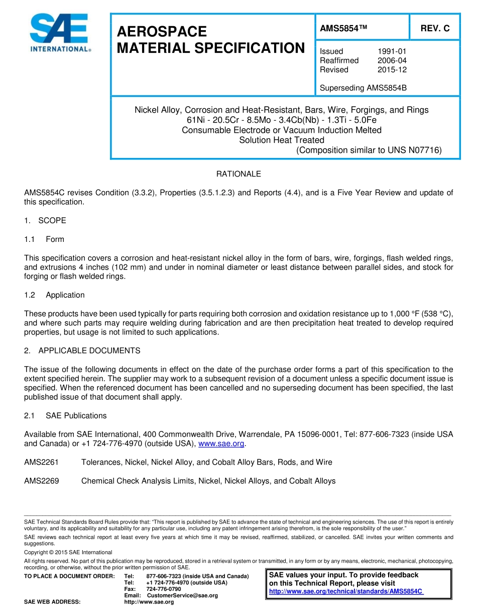 SAE AMS 5854C-2015.pdf_第1页
