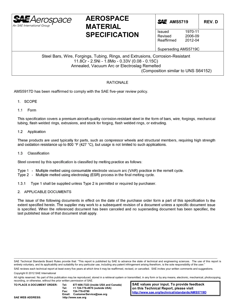 SAE AMS 5719D-2012.pdf_第1页