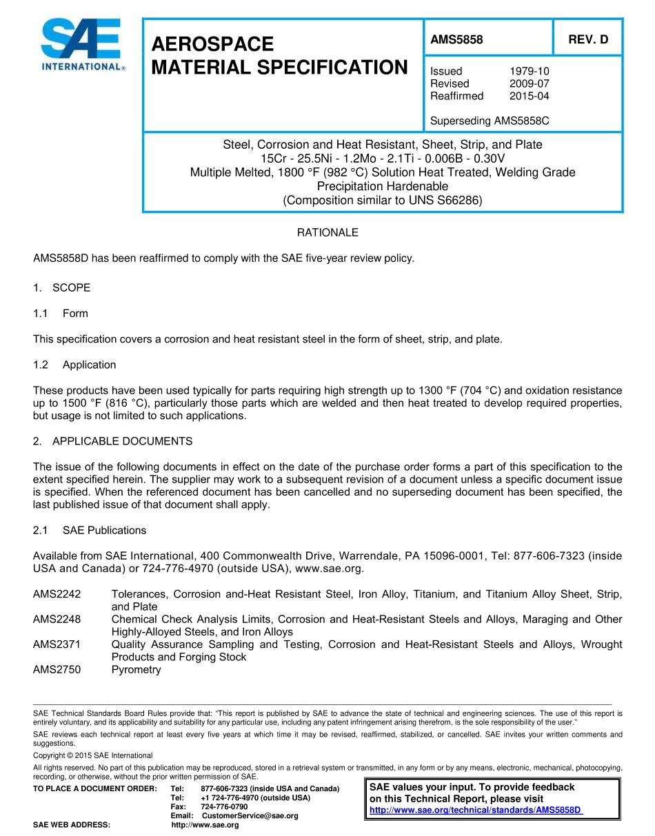 SAE AMS 5858D-2015.pdf_第1页