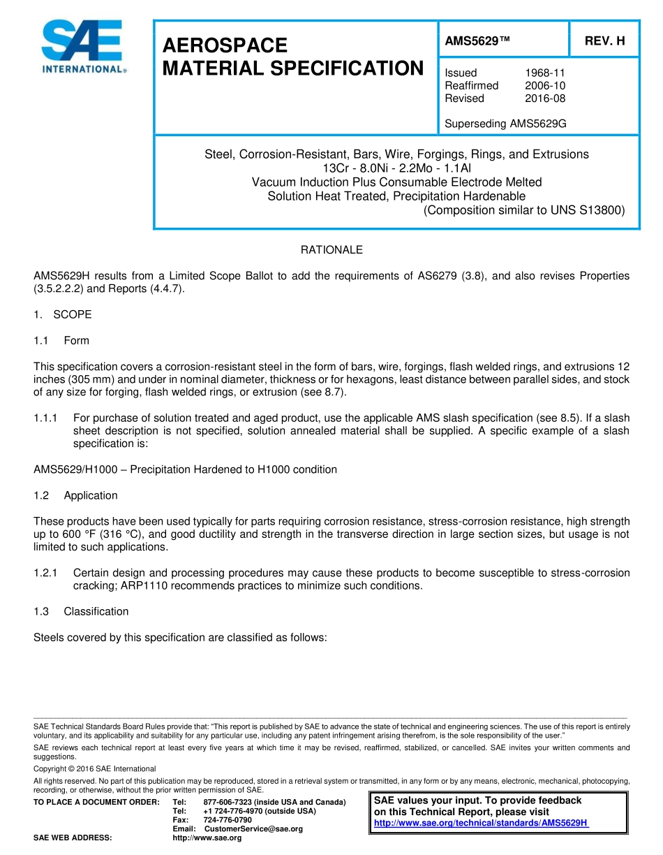 SAE AMS 5629H-2016.pdf_第1页