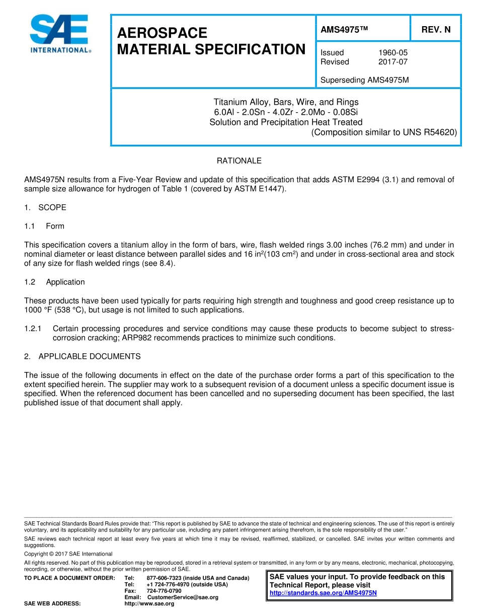 SAE AMS 4975N-2017.pdf_第1页