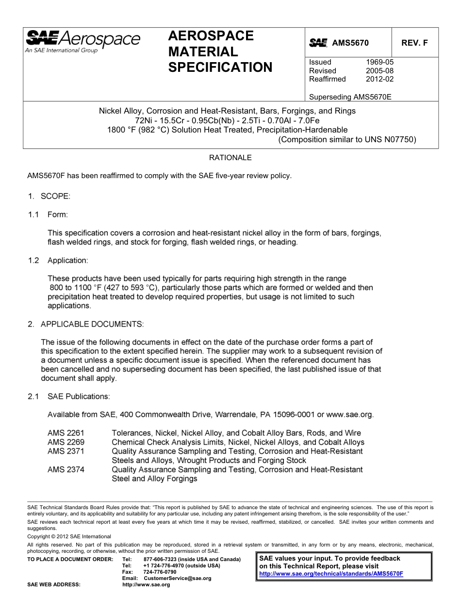 SAE AMS 5670F-2012.pdf_第1页