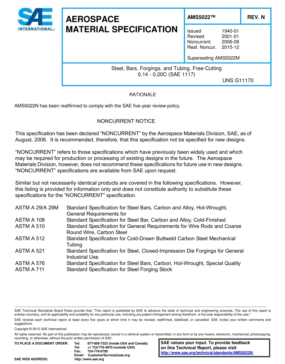 SAE AMS 5022N-2015.pdf_第1页