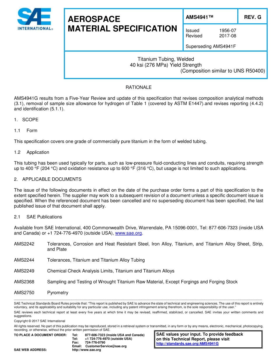 SAE AMS 4941G-2017.pdf_第1页
