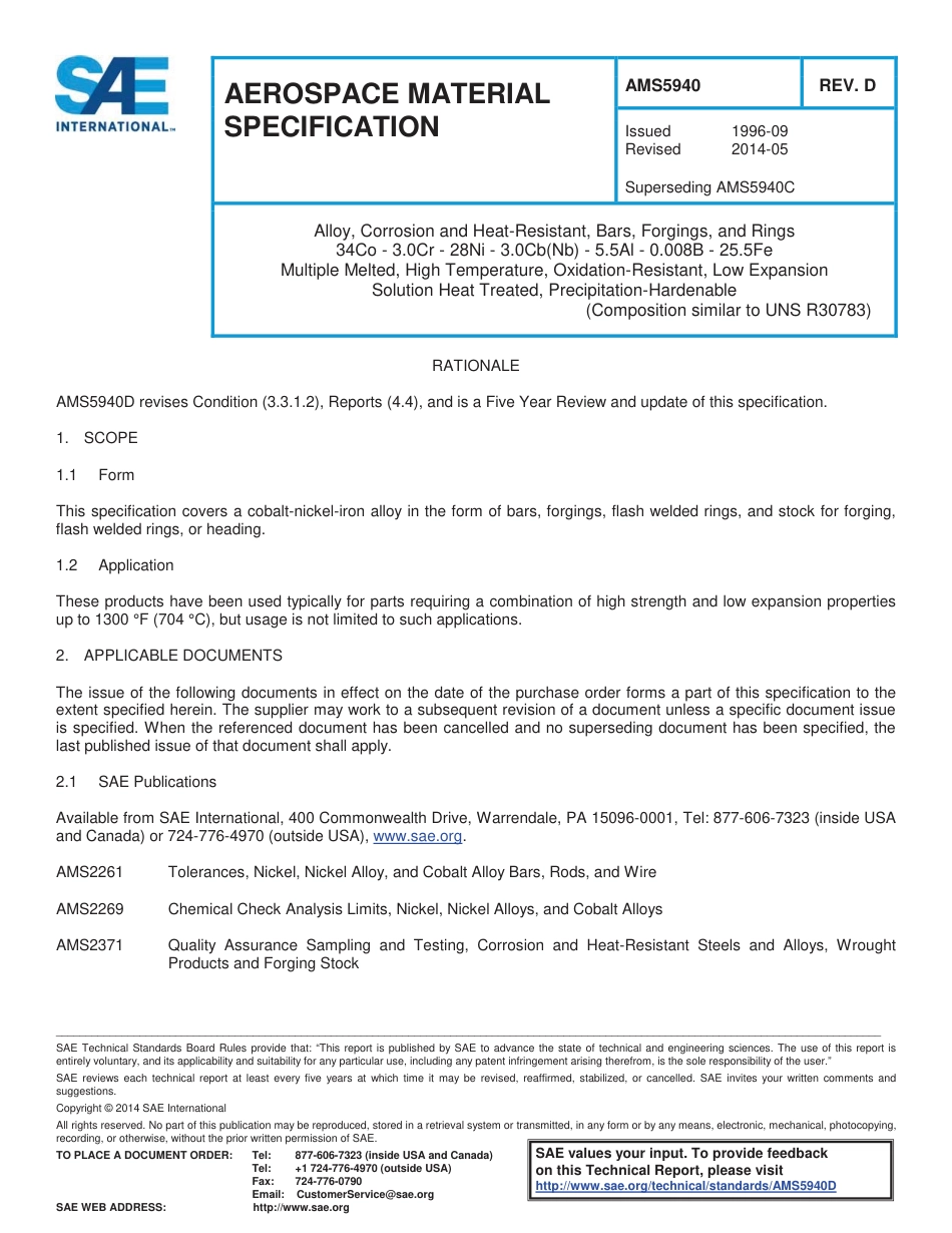 SAE AMS 5940D-2014.pdf_第1页