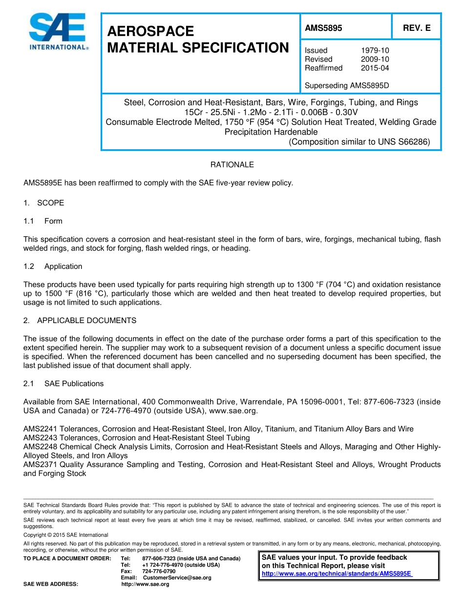 SAE AMS 5895E-2015.pdf_第1页