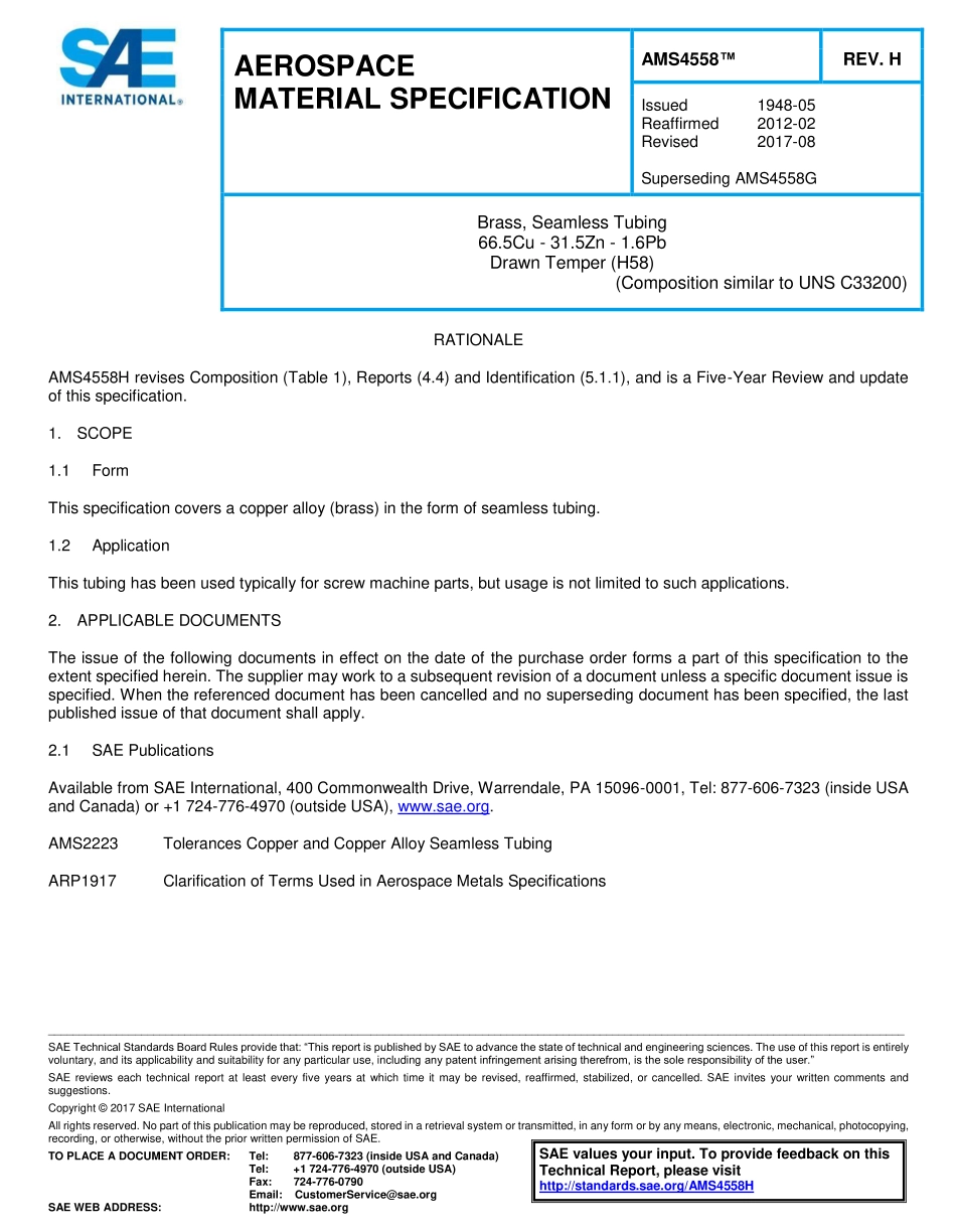 SAE AMS 4558H-2017.pdf_第1页