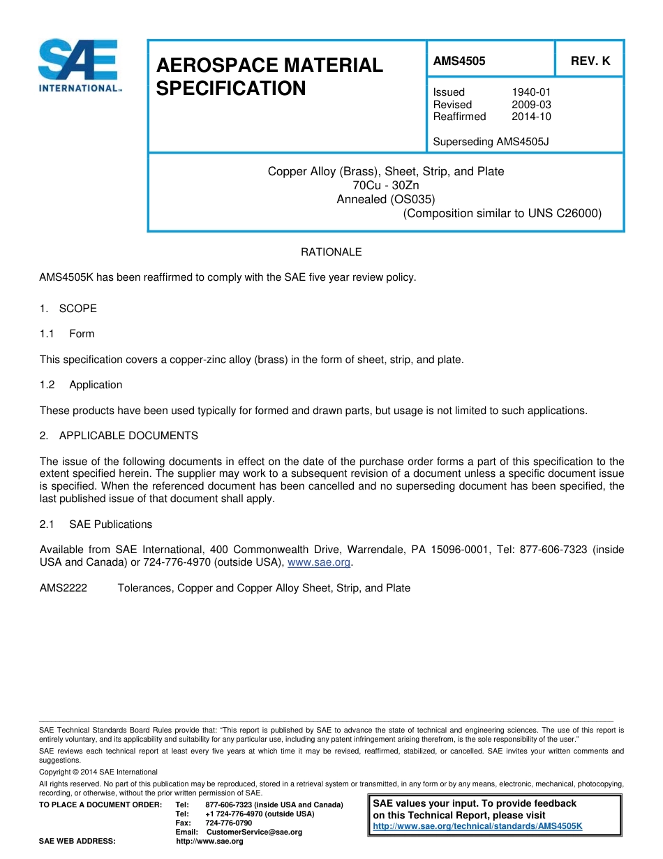 SAE AMS 4505k-2014.pdf_第1页
