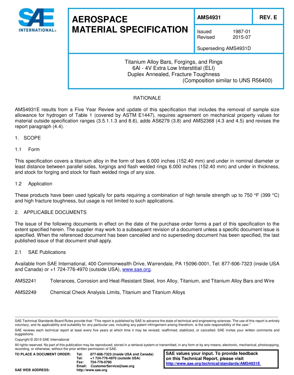 SAE AMS 4931E-2015.pdf_第1页