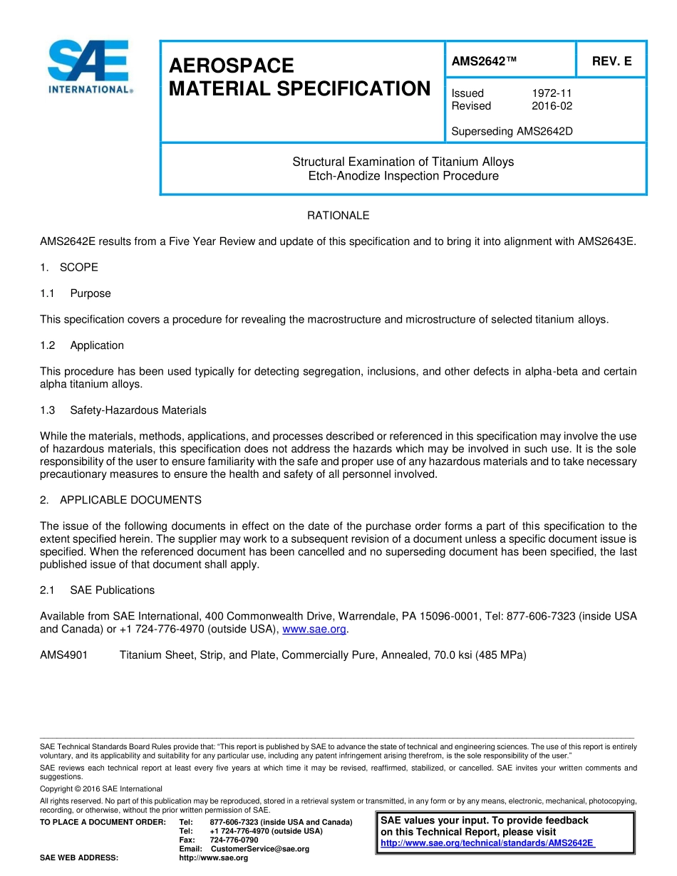 SAE AMS 2642E-2016.pdf_第1页