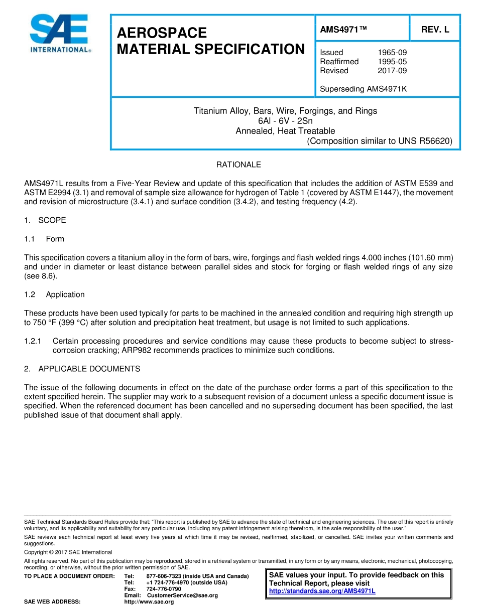 SAE AMS 4971L-2017.pdf_第1页