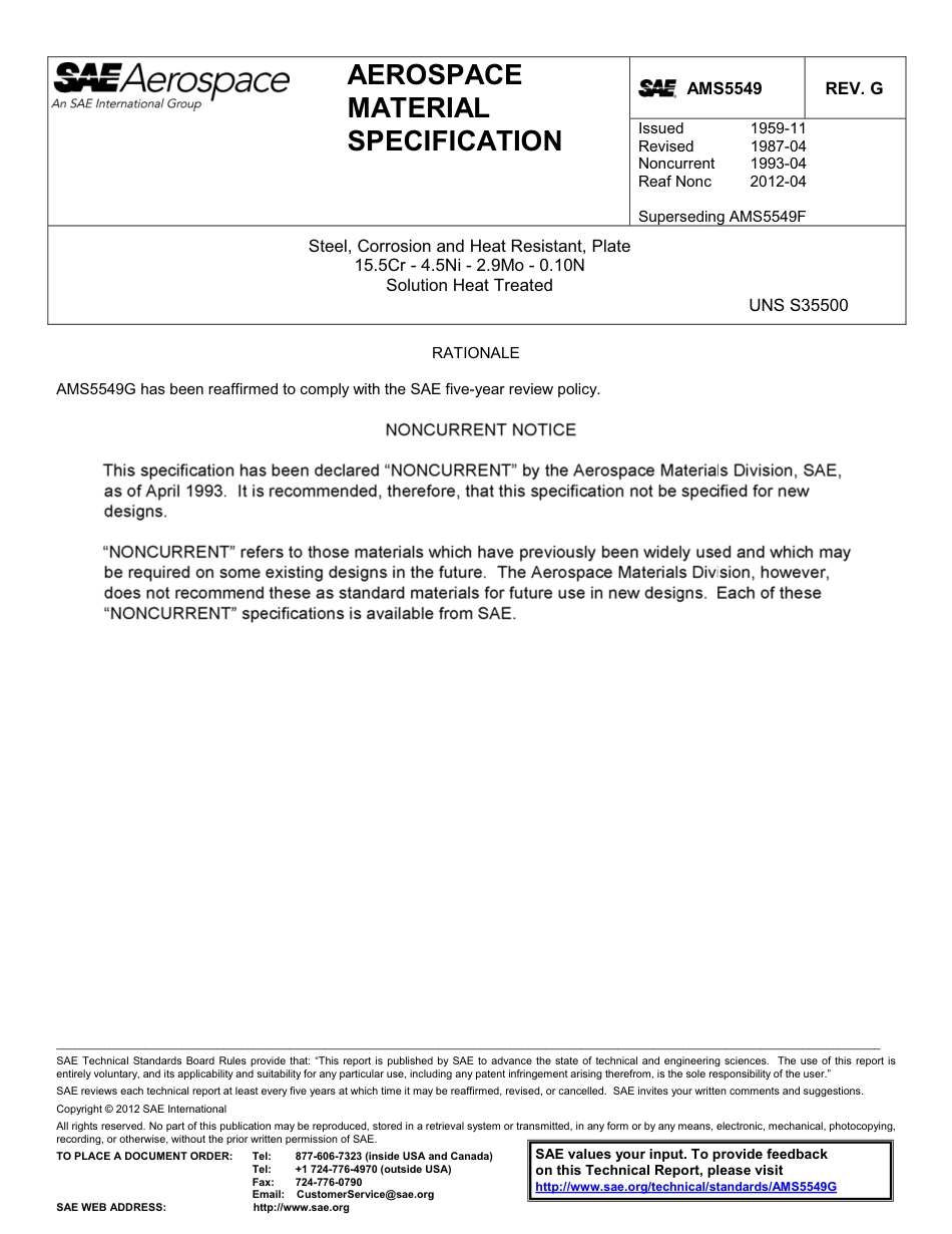 SAE AMS 5549G-2012.pdf_第1页