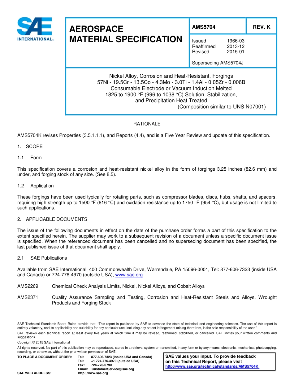 SAE AMS 5704K-2015.pdf_第1页