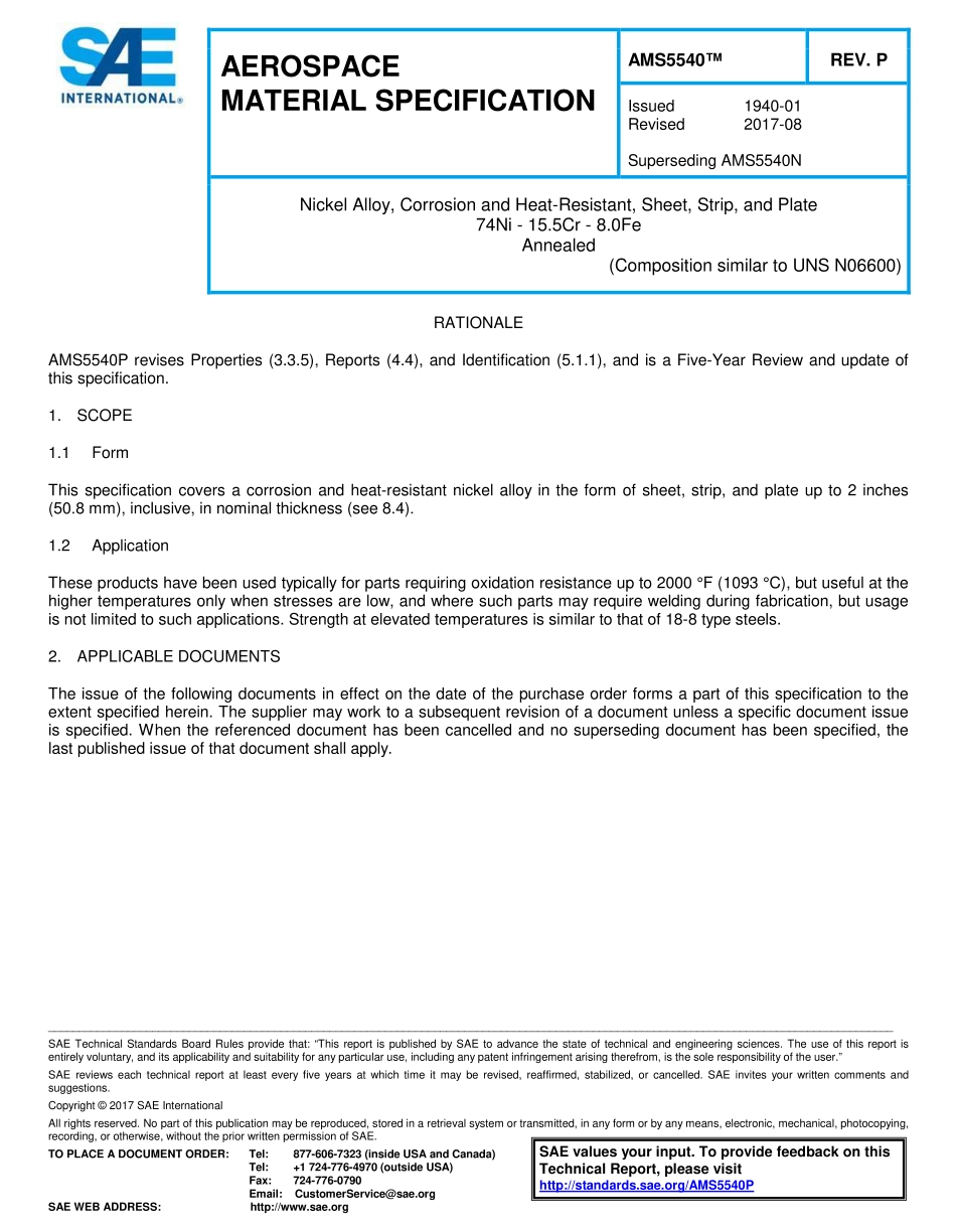 SAE AMS 5540P-2017.pdf_第1页