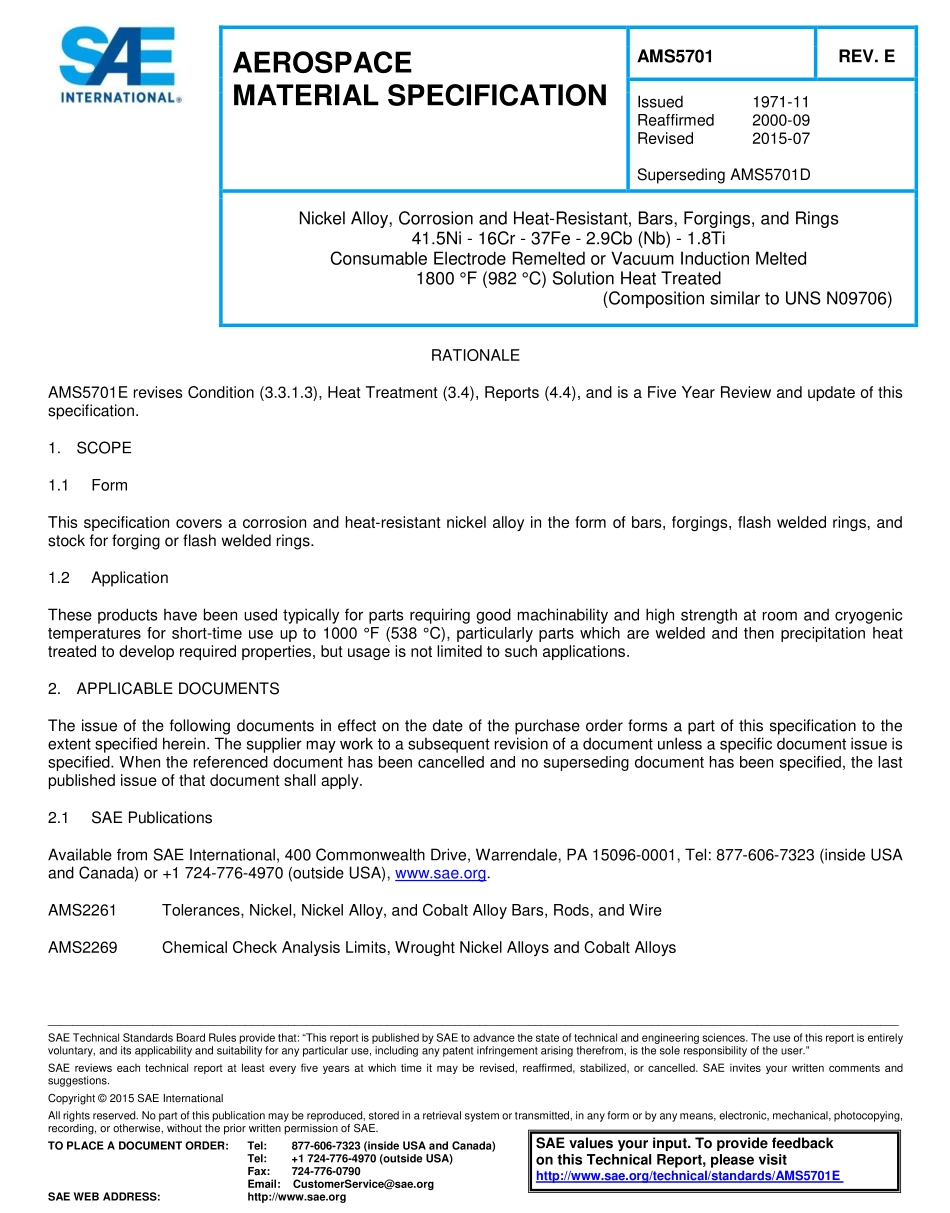 SAE AMS 5701E-2015.pdf_第1页