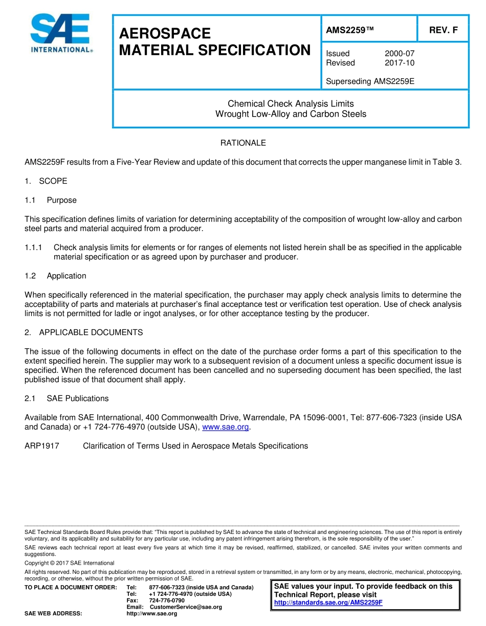 SAE AMS 2259F-2017.pdf_第1页
