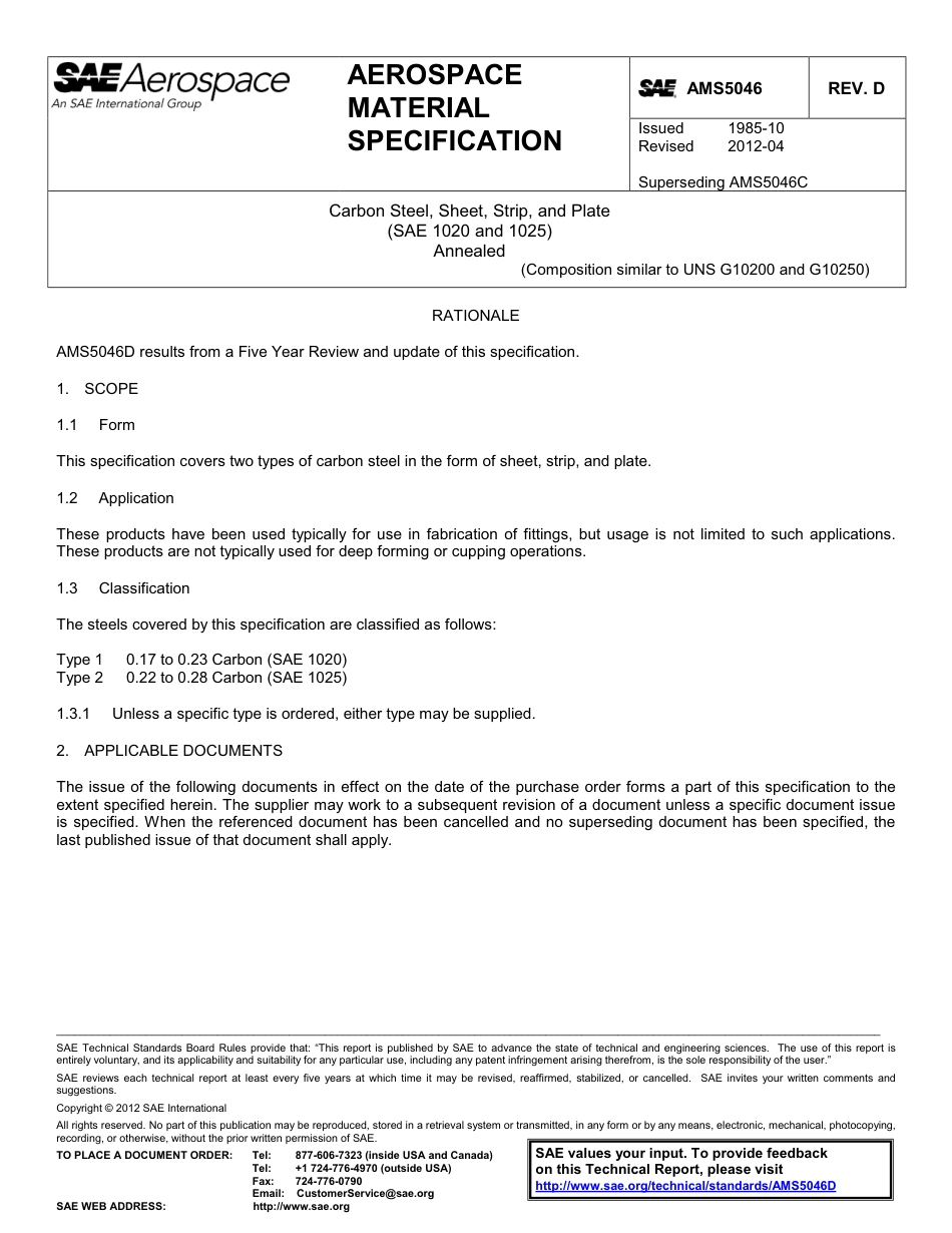 SAE AMS 5046D-2012.pdf_第1页