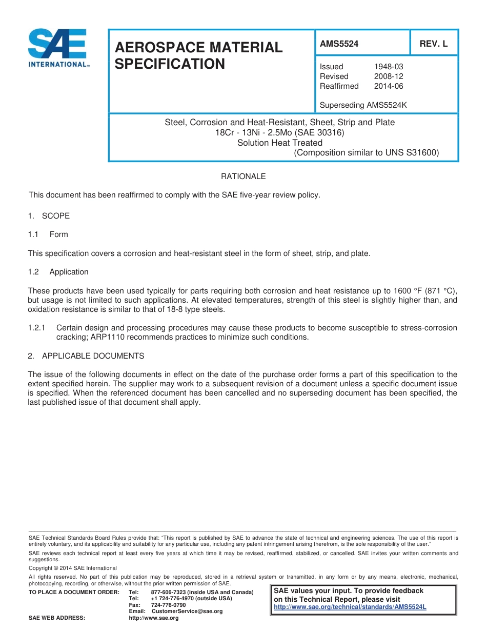 SAE AMS 5524l-2014.pdf_第1页