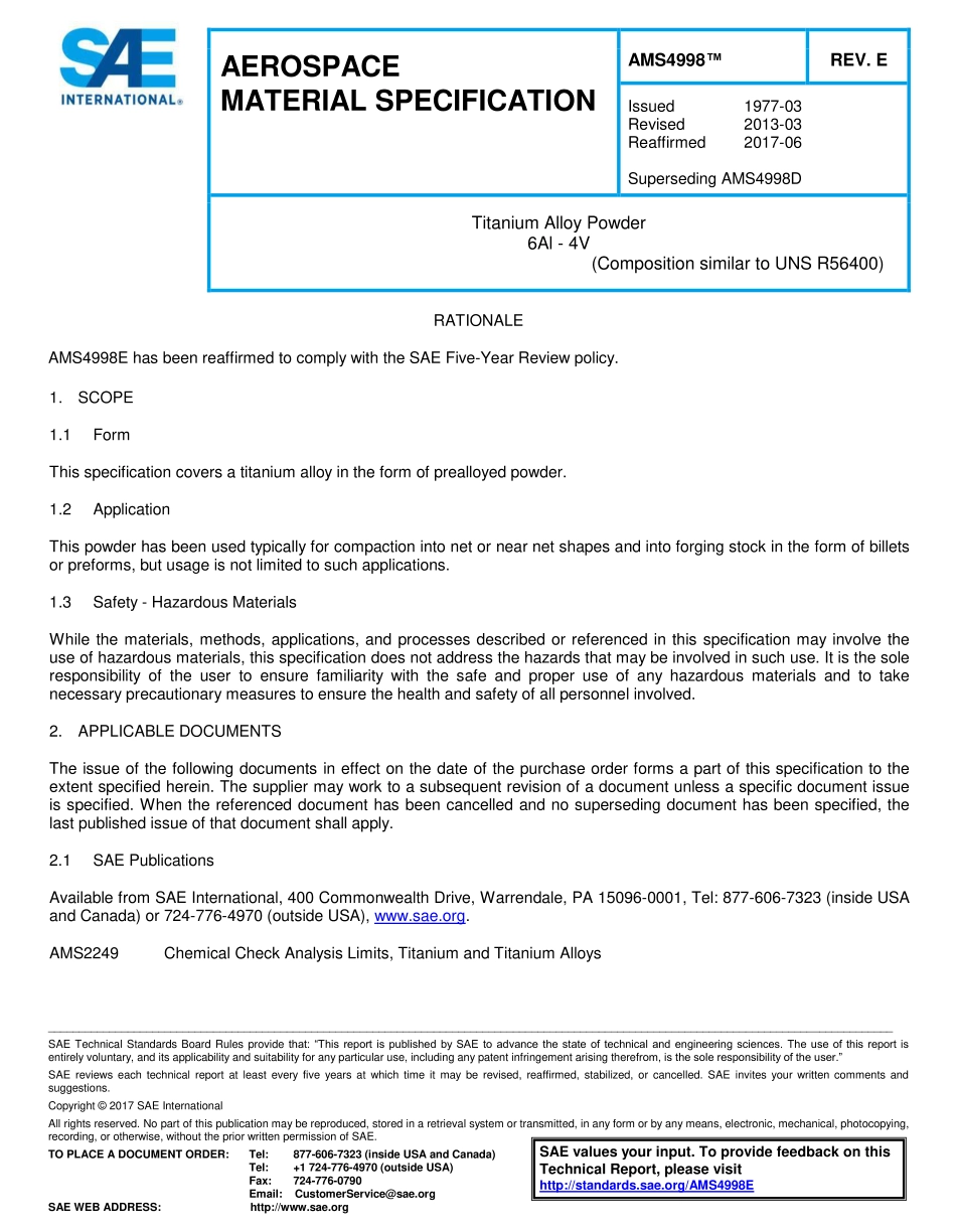 SAE AMS 4998E-2017.pdf_第1页