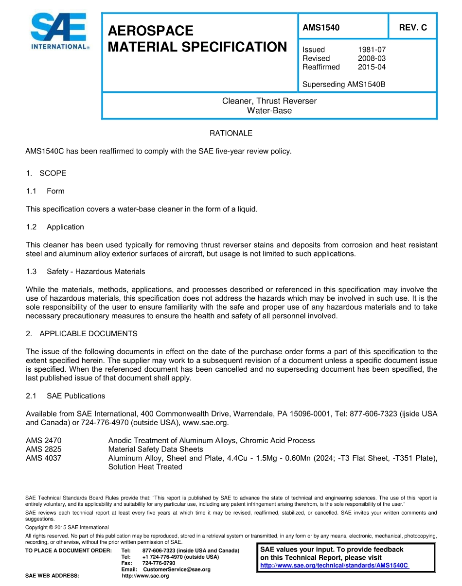 SAE AMS 1540C-2015.pdf_第1页