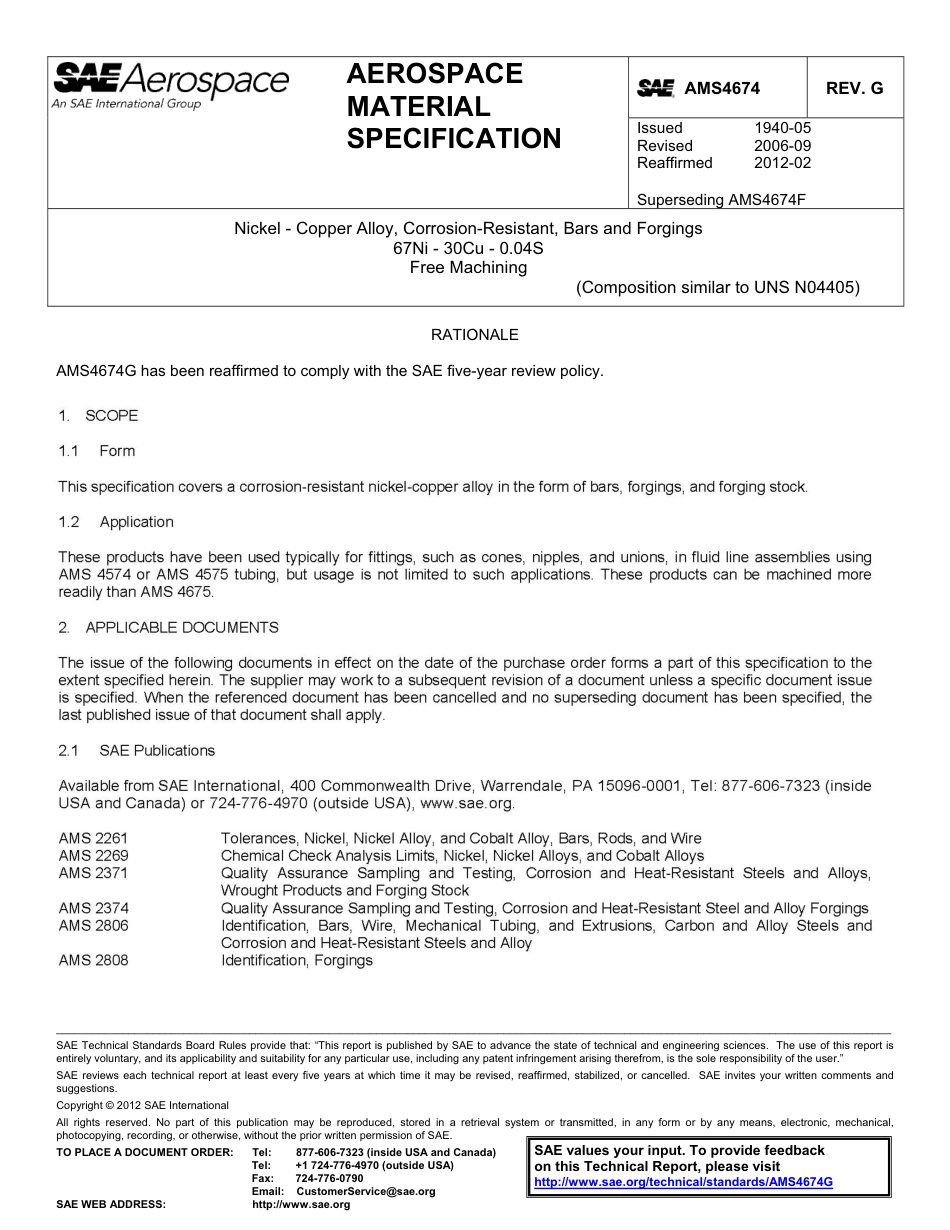 SAE AMS 4674G-2012.pdf_第1页