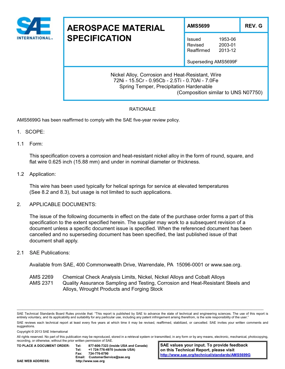 SAE AMS 5699G-2013.pdf_第1页