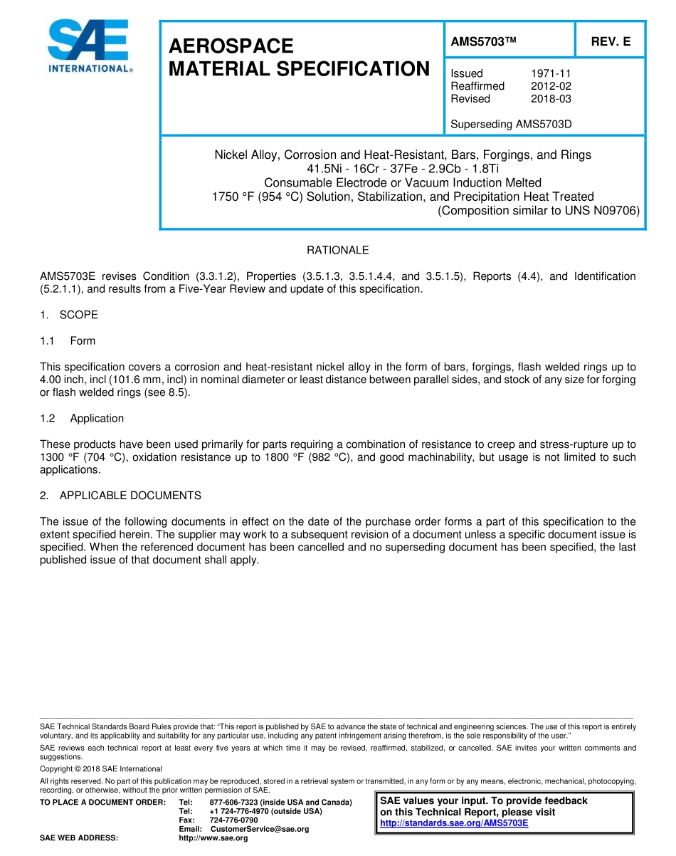 SAE AMS 5703E-2018.pdf_第1页