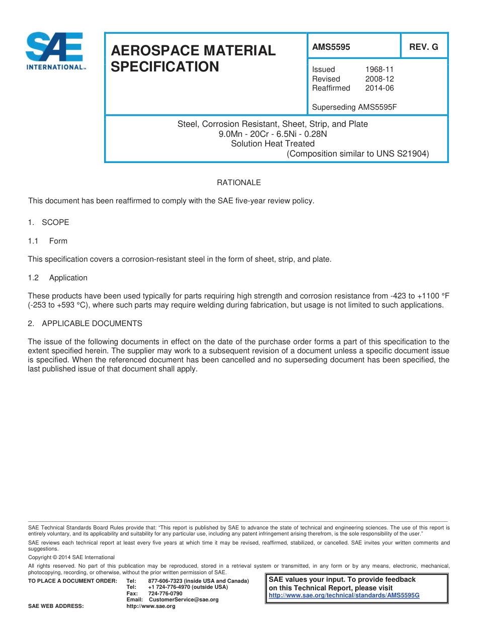 SAE AMS 5595G-2014.pdf_第1页